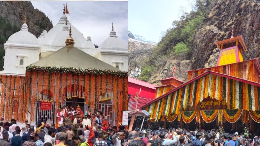 चारधाम यात्रा का प्रारंभ: गंगोत्री एवं यमुनोत्री धाम के कपाट खुले, CM धामी ने की पूजा