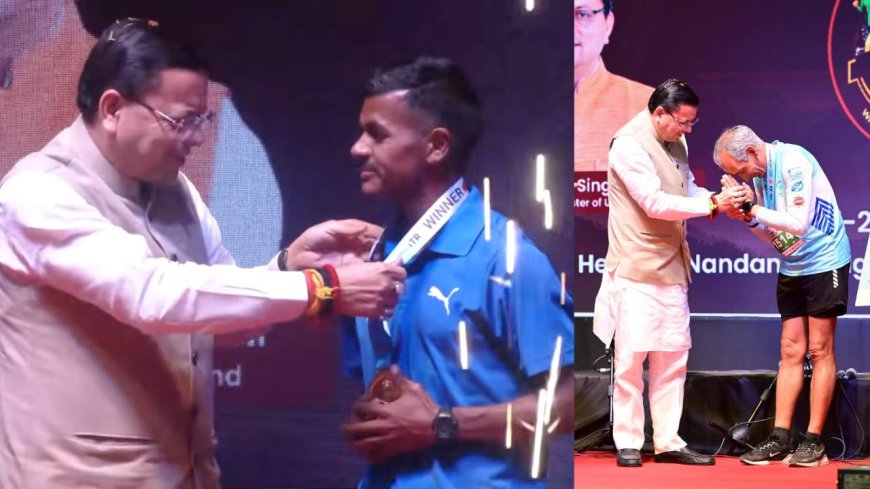 पहाड़ी योद्धा ने जीत हासिल की, 113 किमी की ‘Surya Devbhoomi चैलेंज’ मैराथन, सीएम ने दिया गोल्ड मेडल