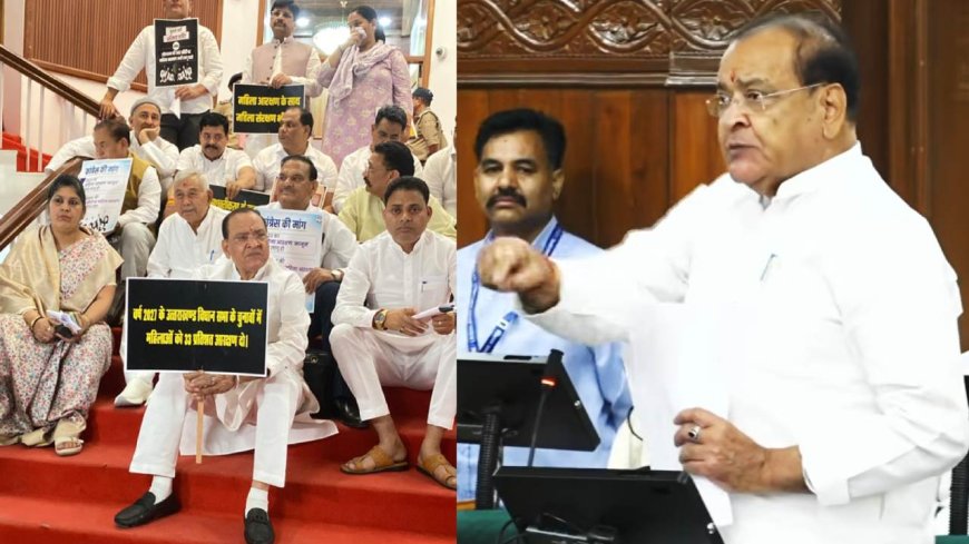 उत्तराखंड विधानसभा में कांग्रेस ने महिलाओं के लिए 33% आरक्षण की मांग को लेकर सरकार को घेरा