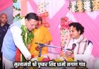 मुख्यमंत्री धामी का बड़कोट के नगाण गांव में श्रीमद्भागवत कथा में भाग लेना; सुख-समृद्धि की कामना की
