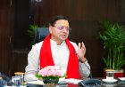 सीएम धामी ने अधिकारियों को दी सख्त चेतावनी: बिना तैयारी बैठक में न आने का दिया निर्देश, 15 जून तक घोषणाओं के शासनादेश जारी करें