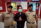 हरिद्वार में बम धमकी देने वाले आरोपी को पकड़ा गया