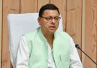 मुख्यमंत्री धामी ने सभी जनपदों को जिला योजना के अंतर्गत ₹1018.21 करोड़ की धनराशि आवंटित की