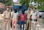 रामनगर पुलिस की बड़ी सफलता: 80 सीसीटीवी फुटेज से गिरफ्तार हुए 10 हजार के ईनामी चोर, बरामद हुआ चोरी का ट्रैक्टर-ट्रॉली