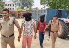 रामनगर पुलिस का बड़ा खुलासा: चोरी हुए ट्रैक्टर-ट्रॉली के साथ दो 10,000 रुपये के इनामी बदमाश गिरफ्तार