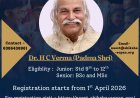 NAEST 2026: प्रो. एच.सी. वर्मा की ‘विज्ञान यात्रा’ में भाग लेकर जीतें ₹50,000 की स्कॉलरशिप