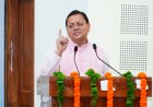 मुख्यमंत्री धामी का नैनीताल दौरा: रामनगर एवं हल्द्वानी भ्रमण, शाम को ‘जागरण उत्सव 2026’ में भागीदारी