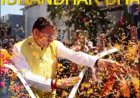 उत्तराखंड के मुख्यमंत्री धामी का नया गाना 'धुरंधर धामी', सोशल मीडिया पर छा गया