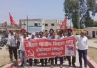 गन्ना मूल्य वृद्धि की मांग: किसानों ने डोईवाला में किया जोरदार प्रदर्शन, स्मार्ट मीटर का किया विरोध