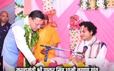 मुख्यमंत्री धामी का बड़कोट के नगाण गांव में श्रीमद्भागवत कथा में भाग लेना; सुख-समृद्धि की कामना की