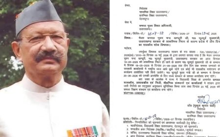 पूर्व मुख्यमंत्री जनरल खंडूड़ी के निधन पर तीन दिन का राजकीय शोक, सरकारी दफ्तर और स्कूल रहेंगे बंद