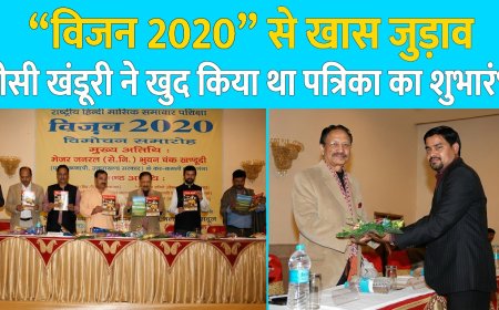 भुवन चंद्र खंडूरी का निधन: विजन 2020 से विशेष संबंध और उनके योगदान पर नजर
