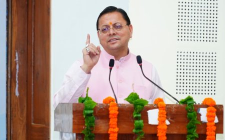 मुख्यमंत्री धामी का नैनीताल दौरा: रामनगर एवं हल्द्वानी भ्रमण, शाम को ‘जागरण उत्सव 2026’ में भागीदारी