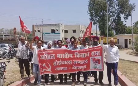 गन्ना मूल्य वृद्धि की मांग: किसानों ने डोईवाला में किया जोरदार प्रदर्शन, स्मार्ट मीटर का किया विरोध