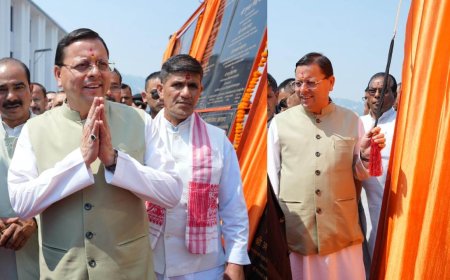मुख्यमंत्री धामी ने अल्मोड़ा में किया 138 करोड़ की योजनाओं का लोकार्पण, 17 योजनाओं का शुभारंभ