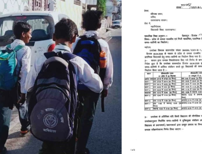 उत्तराखंड में बदले स्कूलों के समय, अब सुबह 7:15 बजे लगेंगे क्लास - भारत टुडे