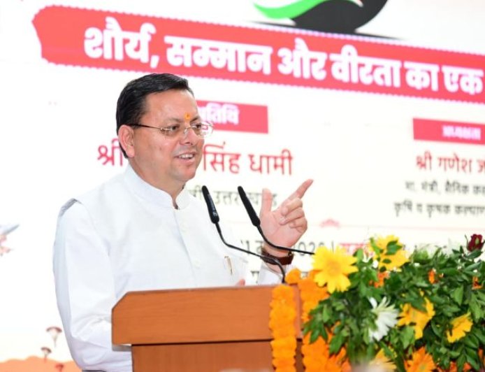 मुख्यमंत्री का कार्यक्रम: एक साल पूरा हुआ ऑपरेशन सिंदूर-शौर्य, सम्मान और वीरता का