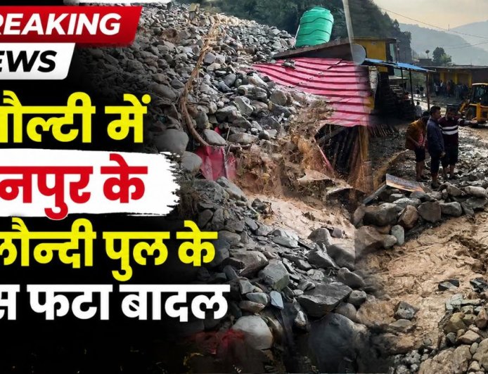 टिहरी के जौनपुर क्षेत्र में बादल फटने का खतरा, राहत-बचाव कार्य जारी