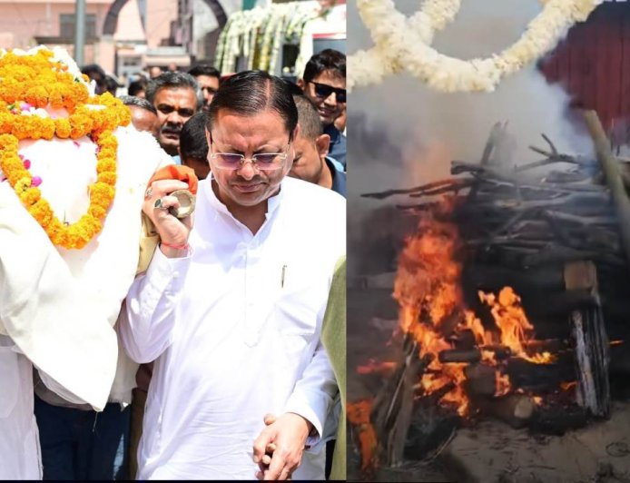 जनरल खंडूड़ी को राजकीय सम्मान के साथ अंतिम विदाई, पंचतत्व में विलीन हुए उनका पार्थिव शरीर