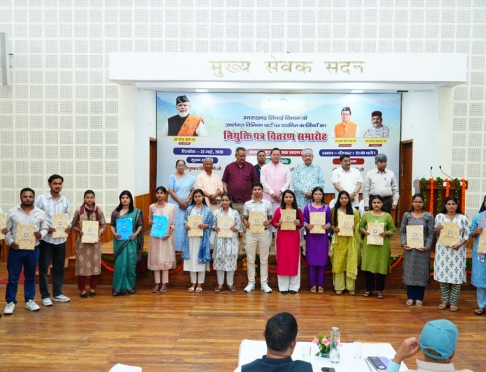 मुख्यमंत्री धामी ने सिंचाई और कृषि विभाग के 483 चयनित अभ्यर्थियों को नियुक्ति पत्र वितरित किए