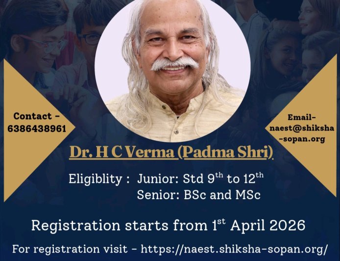NAEST 2026: प्रो. एच.सी. वर्मा की ‘विज्ञान यात्रा’ में भाग लेकर जीतें ₹50,000 की स्कॉलरशिप