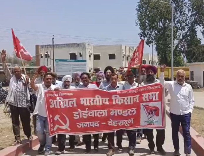गन्ना मूल्य वृद्धि की मांग: किसानों ने डोईवाला में किया जोरदार प्रदर्शन, स्मार्ट मीटर का किया विरोध