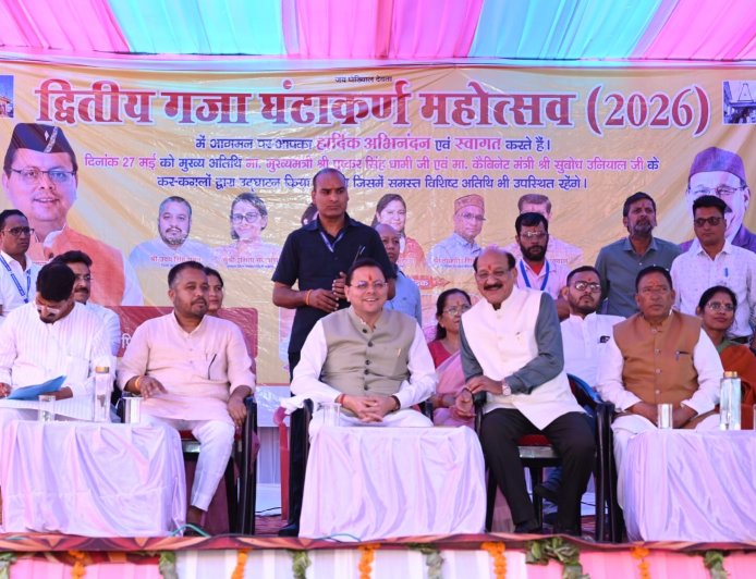 मुख्यमंत्री धामी ने गजा घण्टाकर्ण महोत्सव-2026 का भव्य शुभारम्भ और विकास योजनाओं की घोषणा की