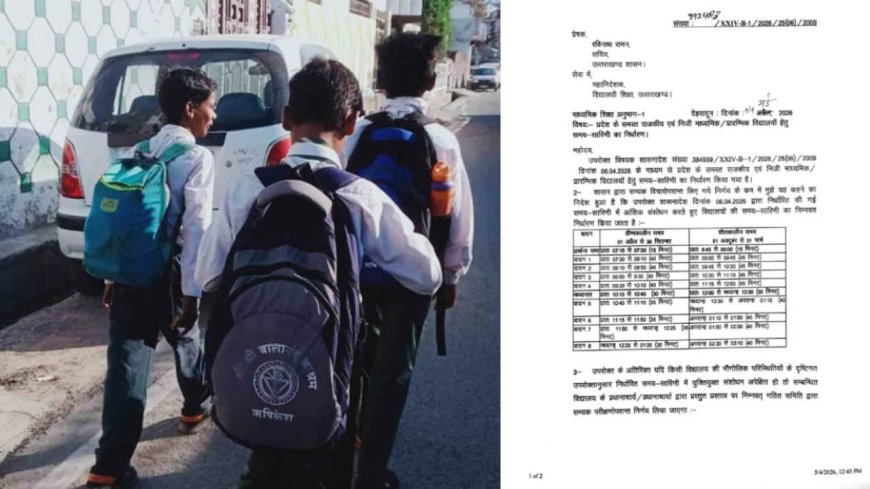 उत्तराखंड में बदले स्कूलों के समय, अब सुबह 7:15 बजे लगेंगे क्लास - भारत टुडे