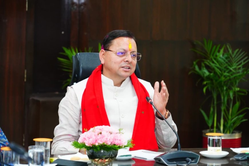 सीएम धामी ने अधिकारियों को दी सख्त चेतावनी: बिना तैयारी बैठक में न आने का दिया निर्देश, 15 जून तक घोषणाओं के शासनादेश जारी करें