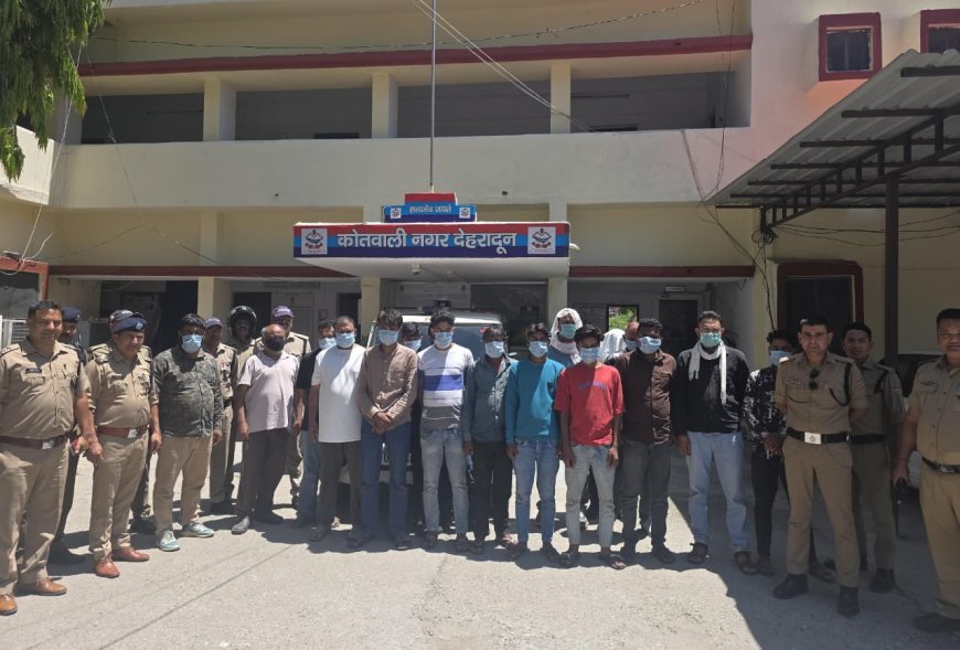 देहरादून: "ऑपरेशन प्रहार" के तहत दून पुलिस ने जुआरों के खिलाफ किया बड़ा एक्शन, 18 गिरफ्तार