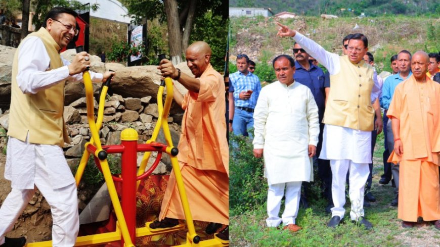 योगी आदित्यनाथ के पैतृक गांव में उद्घाटन हुआ ओपन जिम, मुख्यमंत्री धामी संग की कसरत