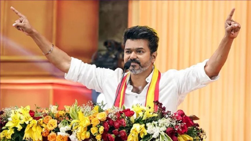 तमिलनाडु में नई सरकार गठन का रास्ता साफ, IUML ने विजय को दिया समर्थन