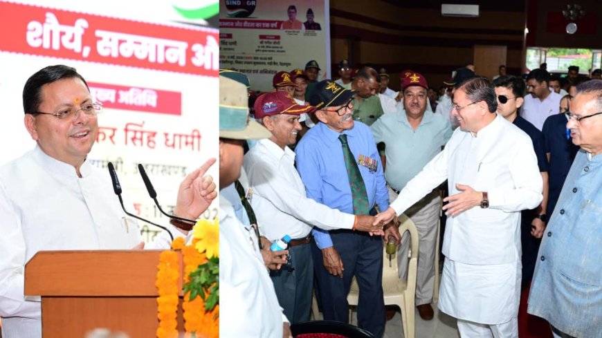ऑपरेशन सिंदूर की पहली वर्षगांठ पर सेना के साहस को सलाम, सीएम ने कहा: ये प्रेरणा देता रहेगा