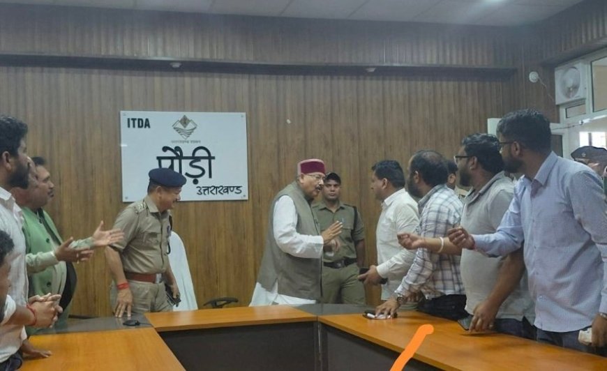 पौड़ी में कांग्रेस का सतपाल महाराज की बैठक के खिलाफ विरोध, गुलदार के आतंक और पंकज कुमार हत्या को लेकर जताई नाराजगी