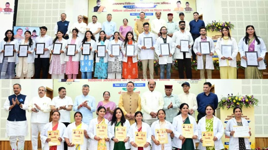 सीएम धामी ने 307 नव नियुक्त अभ्यर्थियों को सौंपे नियुक्ति पत्र, 32 हजार सरकारी नौकरियाँ युवाओं के लिए उपलब्ध