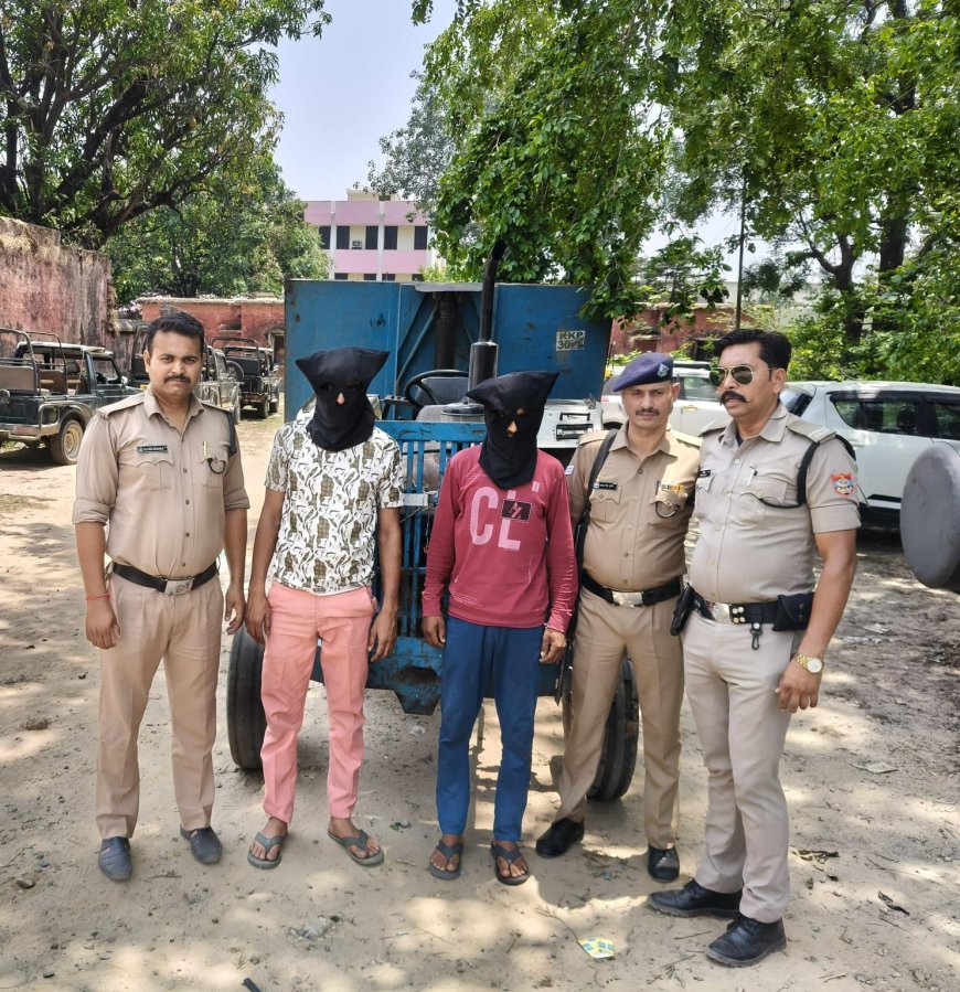 रामनगर पुलिस की बड़ी सफलता: 80 सीसीटीवी फुटेज से गिरफ्तार हुए 10 हजार के ईनामी चोर, बरामद हुआ चोरी का ट्रैक्टर-ट्रॉली