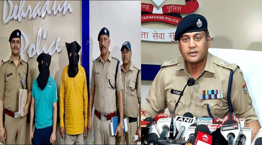 उत्तराखंड: 20 हजार का इनामी जालसाज गिरफ्तार, फौजियों और पहाड़ी लोगों को ठगने का मामला