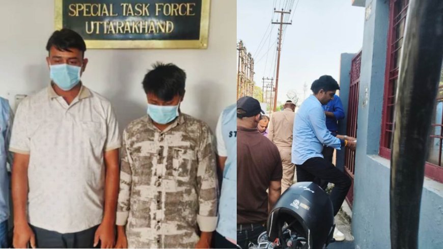 कोटद्वार में नकली जीवनरक्षक दवाओं का अंतरराष्ट्रीय गिरोह पकड़ा गया, फैक्ट्री सील
