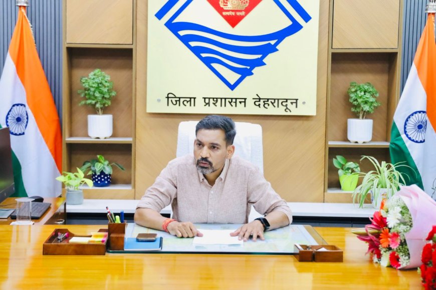 डॉ. आशीष चौहान ने जिलाधिकारी की जिम्मेदारी संभाली, प्राथमिकताओं का किया खुलासा