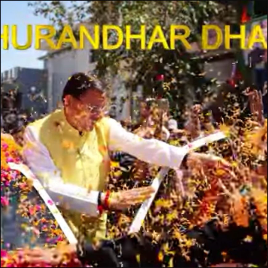 उत्तराखंड के मुख्यमंत्री धामी का नया गाना 'धुरंधर धामी', सोशल मीडिया पर छा गया