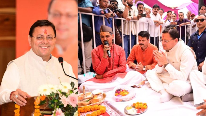 हल्द्वानी में मीडिया केन्द्र का शिलान्यास, CM धामी ने पत्रकारों के लिए की नई पहल