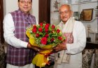 उत्तराखंड के पूर्व मुख्यमंत्री श्री भगत सिंह कोश्यारी को "पद्म भूषण" मिलने पर मुख्यमंत्री पुष्कर सिंह धामी ने दी बधाई