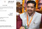 उत्तराखंड भाजपा संगठन में बड़ा बदलाव: महामंत्री अजय कुमार की छुट्टी, राजस्थान नियुक्ति