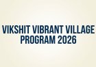 युवाओं की नई दिशा: विकसित वाइब्रेंट विलेज प्रोग्राम 2026 का उद्भव