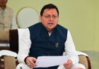 राज्य आंदोलनकारियों के चिन्हीकरण की अवधि का विस्तार, मुख्यमंत्री का महत्वपूर्ण निर्णय