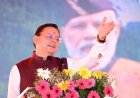 मुख्यमंत्री पुष्कर सिंह धामी ने नैनीताल को 96.71 करोड़ की नई विकास योजनाओं की सौगात