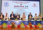 उत्तराखंड में न्याय व्यवस्था को मजबूत करने की दिशा में जूडिशियम 2.0 - मुख्यमंत्री