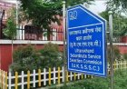यूकेएसएसएससी की स्नातक स्तरीय पुनर्परीक्षा: सभी 1.54 लाख पंजीकृत अभ्यर्थियों को मिलेगा नया अवसर