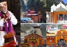 प्रधानमंत्री नरेंद्र मोदी के 12 साल के कार्यकाल का देवभूमि में भव्य जश्न, चारधामों में विशेष पूजा-अर्चना