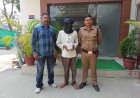 रामनगर पुलिस का ऑपरेशन प्रहार: अवैध धारदार हथियार के साथ आरोपी गिरफ्तार, आर्म्स एक्ट के तहत केस दर्ज